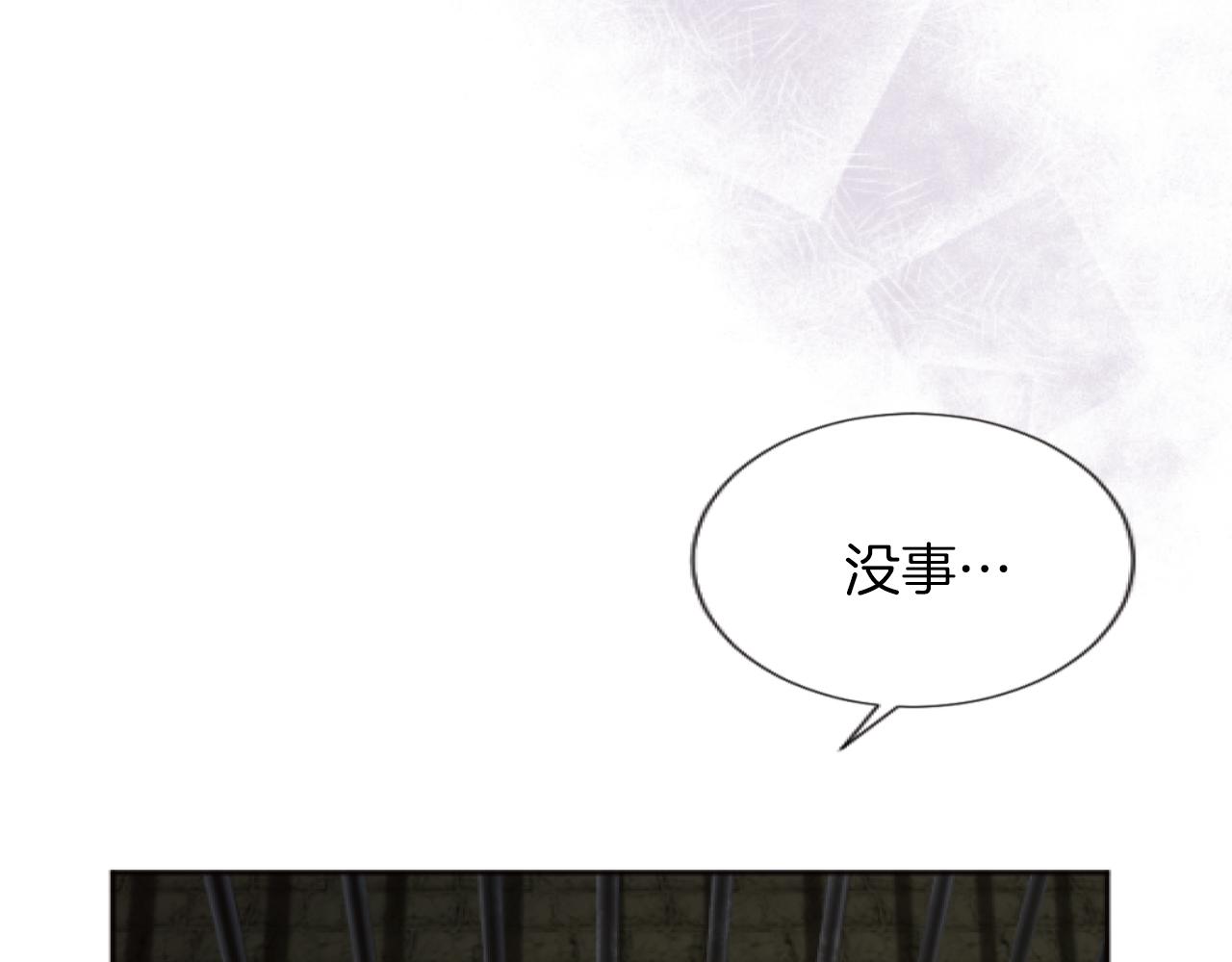 第41话 雷欧失踪(1/4)-第41话