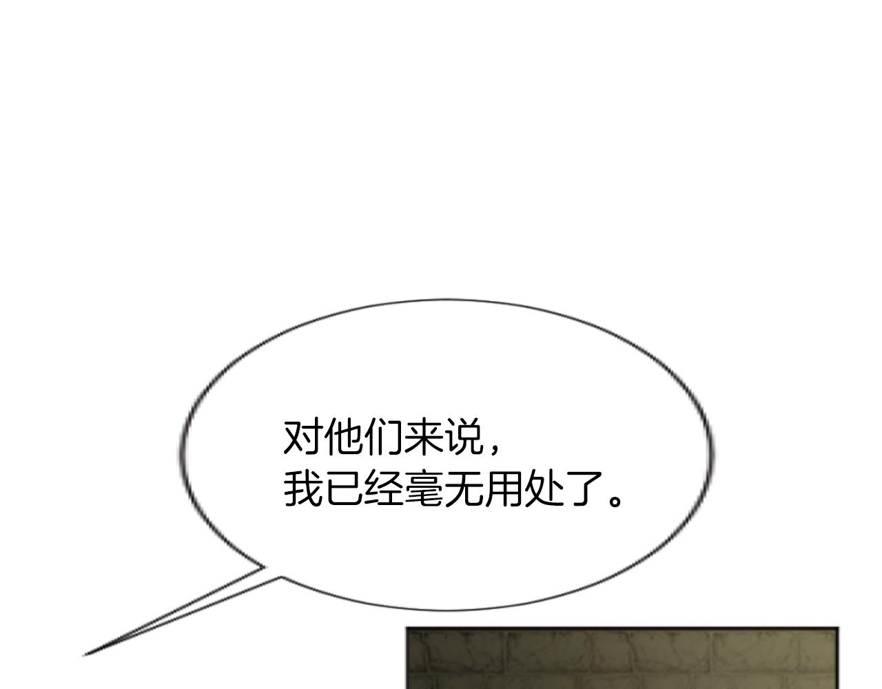 第41话 雷欧失踪(1/4)-第41话