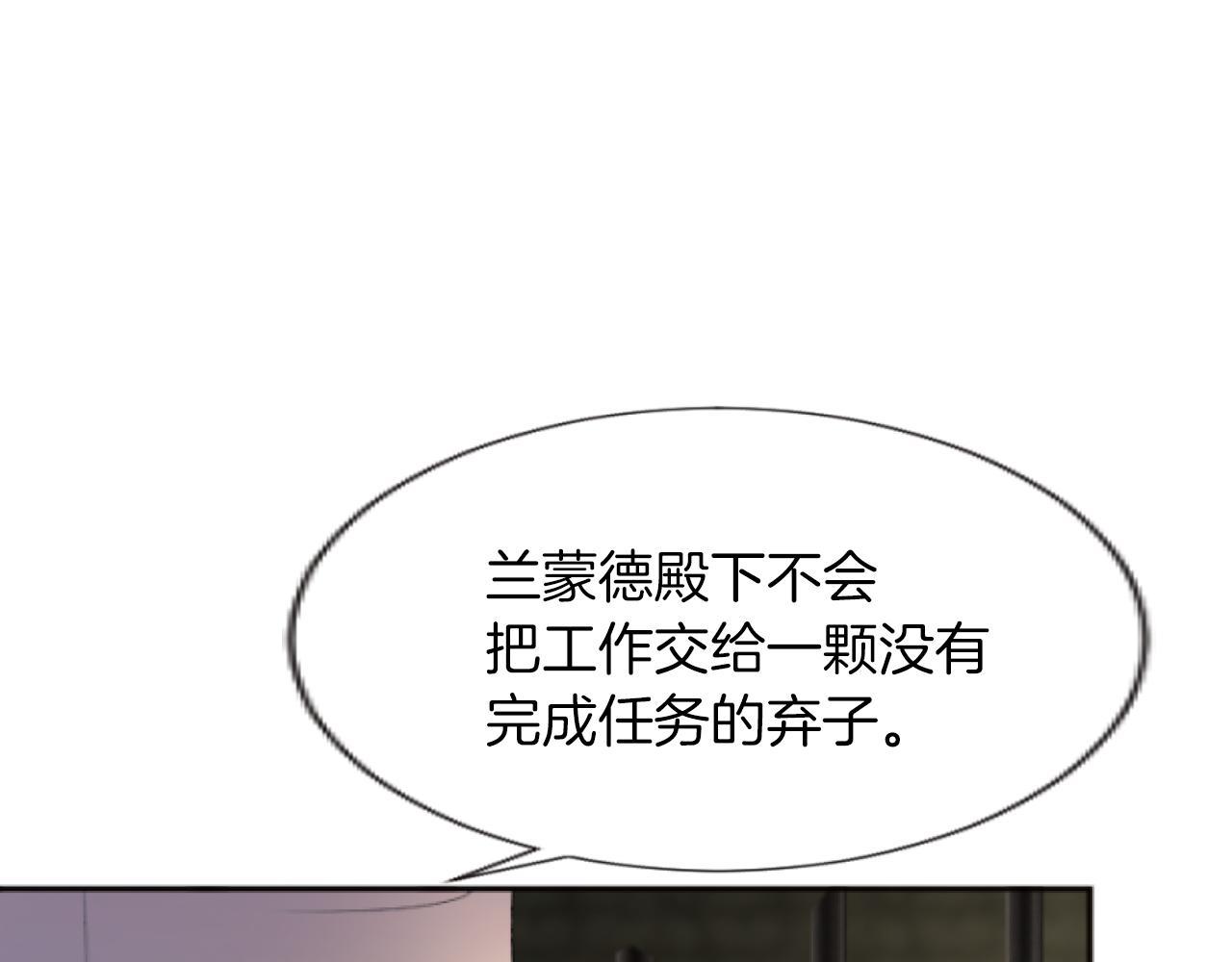 第41话 雷欧失踪(1/4)-第41话