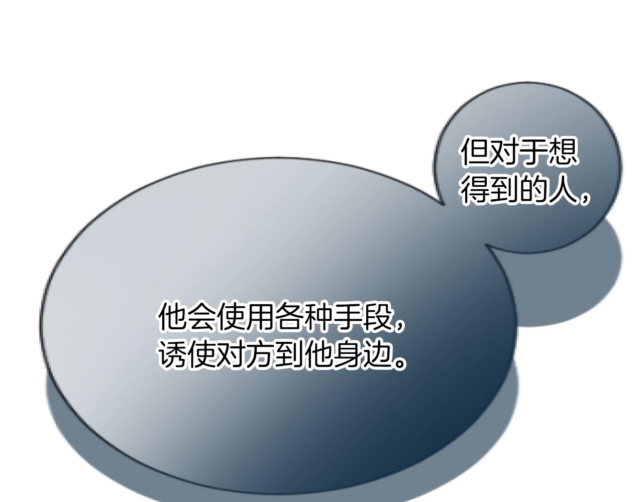 第41话 雷欧失踪(1/4)-第41话