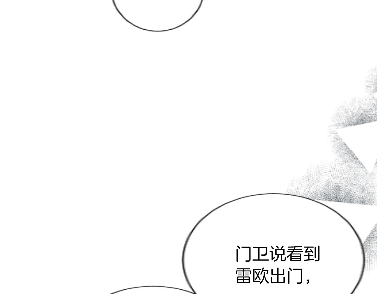 第41话 雷欧失踪(1/4)-第41话