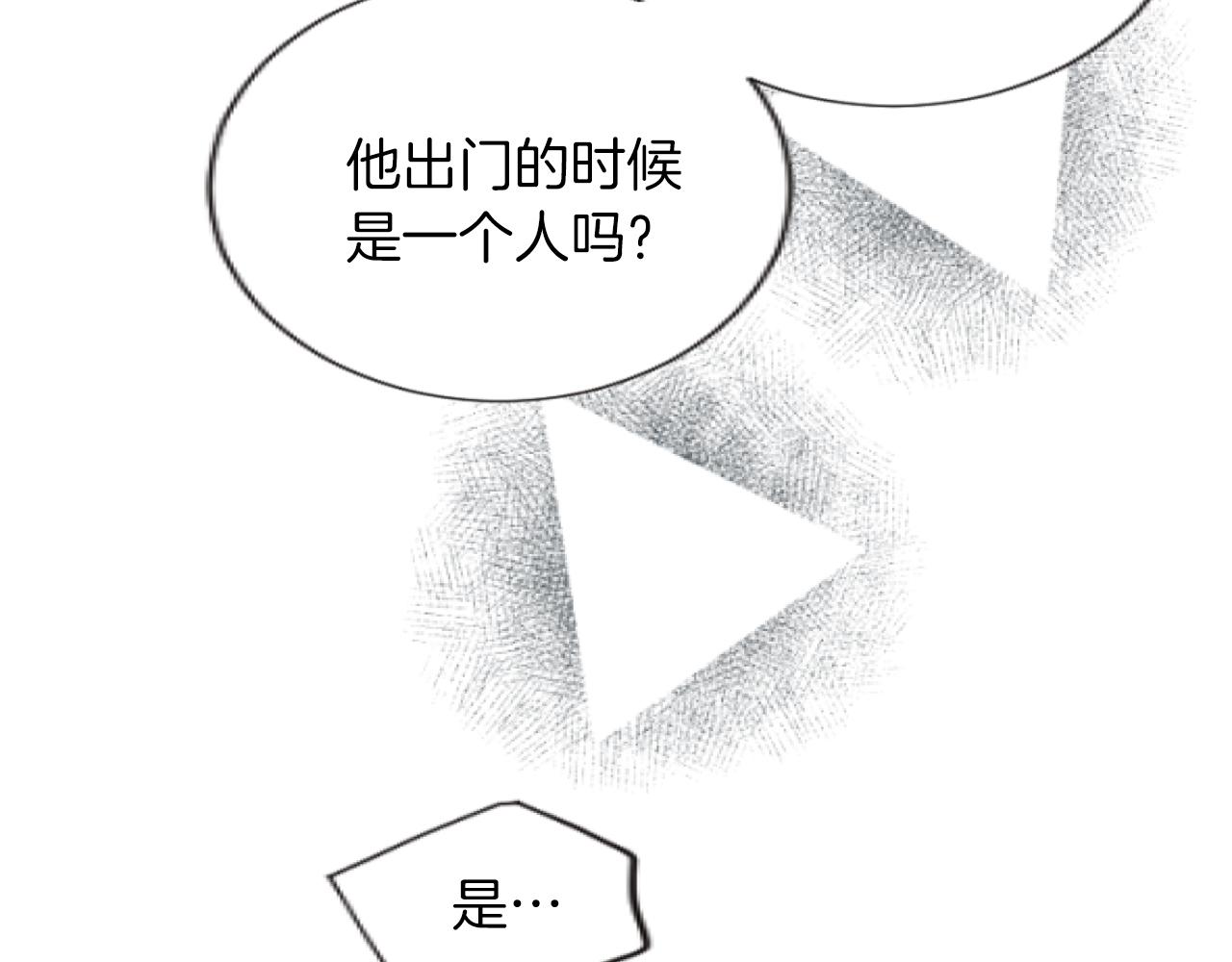 第41话 雷欧失踪(1/4)-第41话