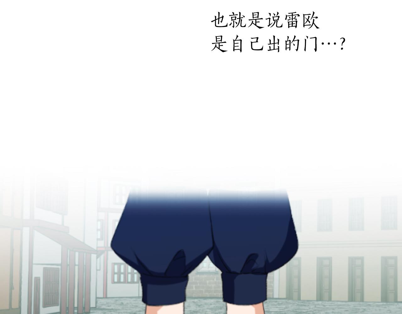 第41话 雷欧失踪(1/4)-第41话