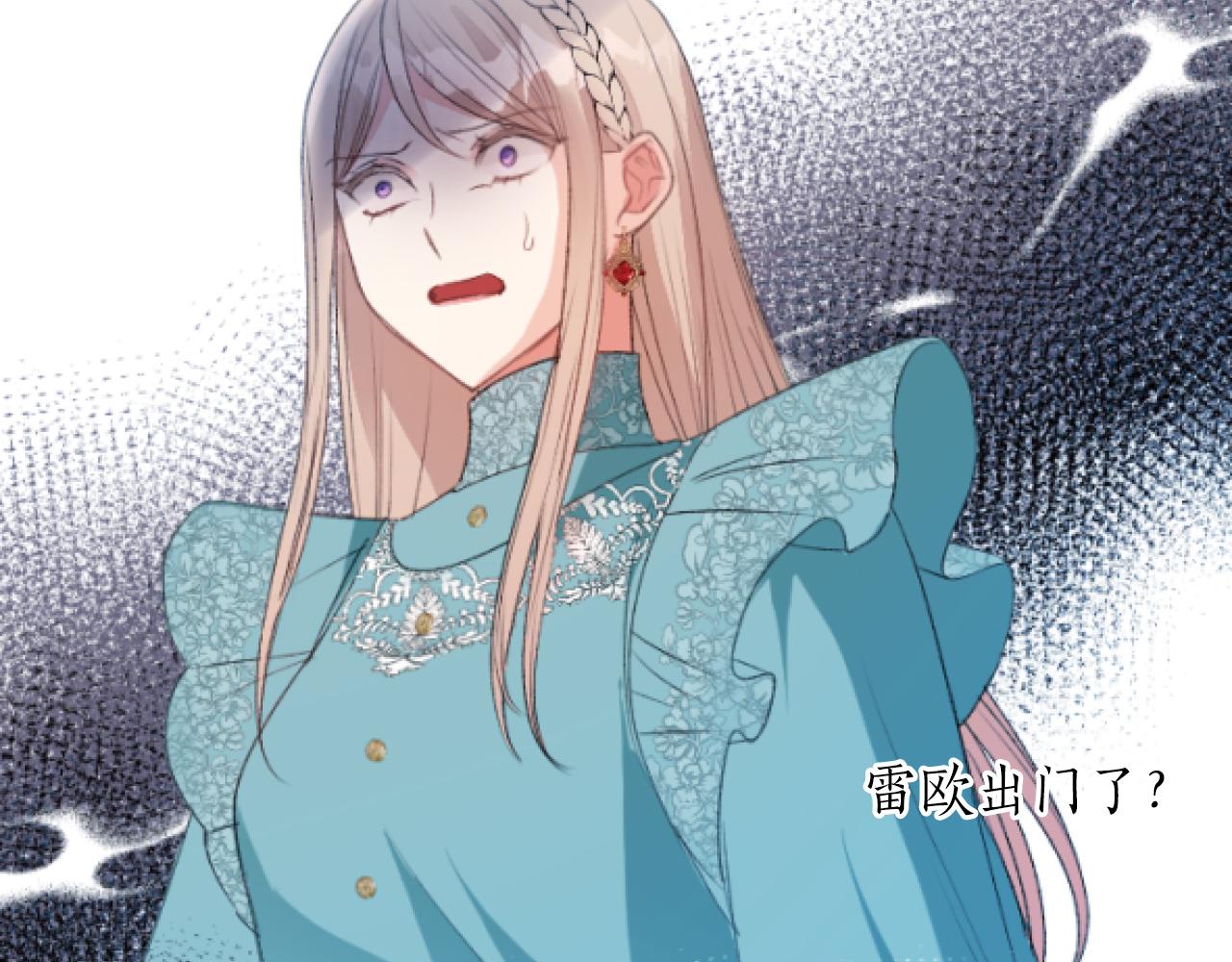 第41话 雷欧失踪(1/4)-第41话