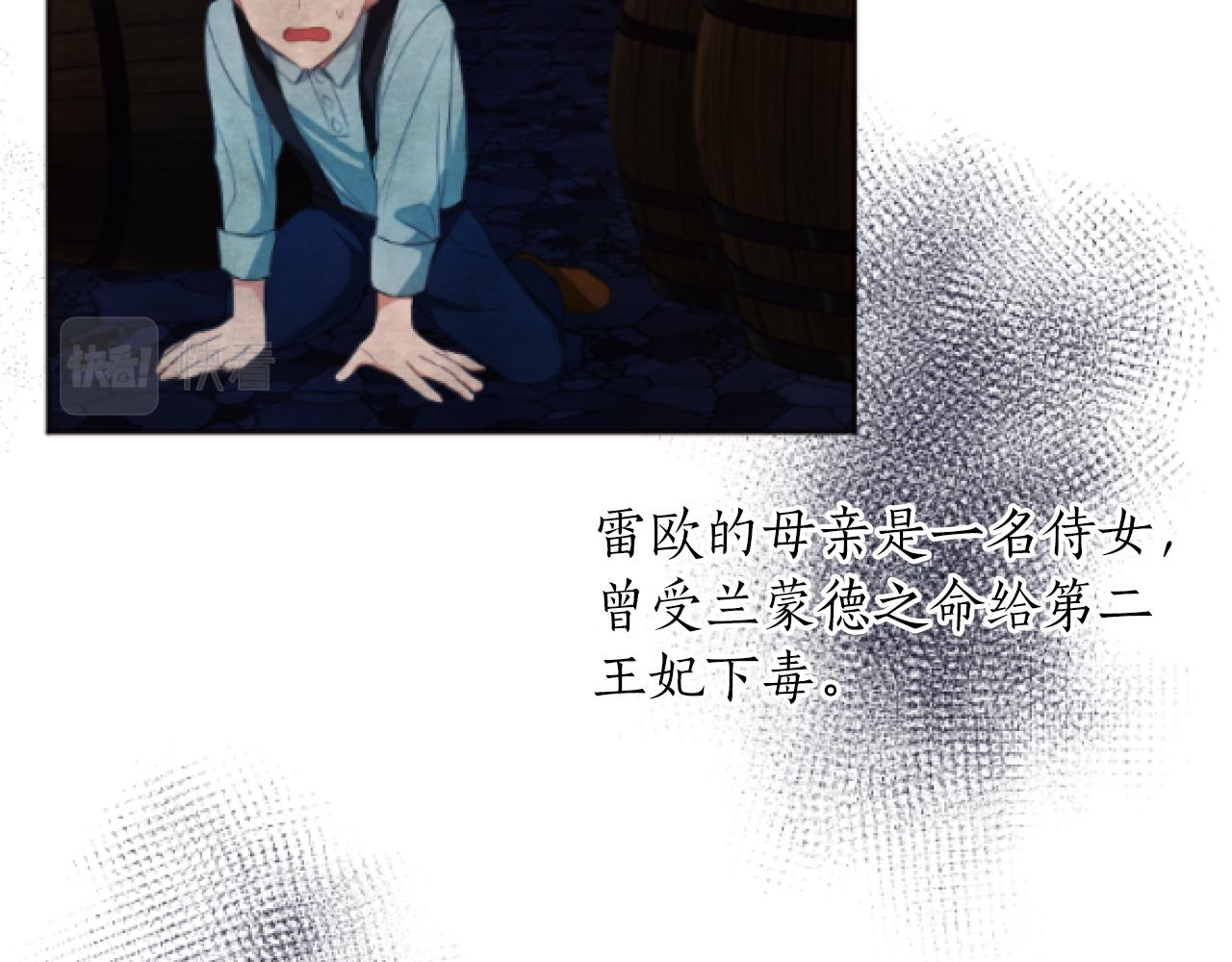 第41话 雷欧失踪(1/4)-第41话