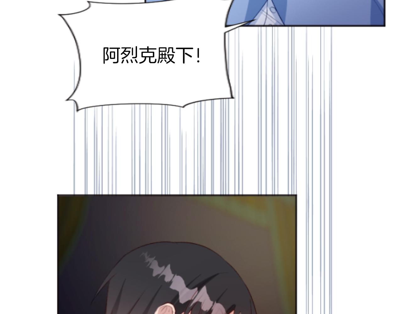 第43话 解救雷欧(1/4)-第43话