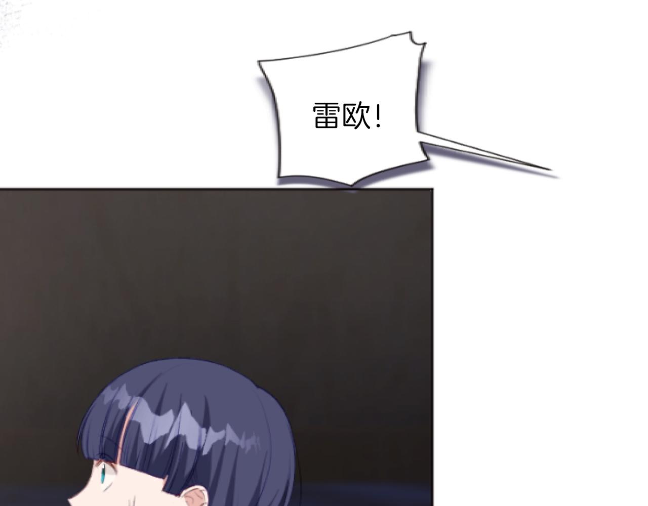 第43话 解救雷欧(1/4)-第43话