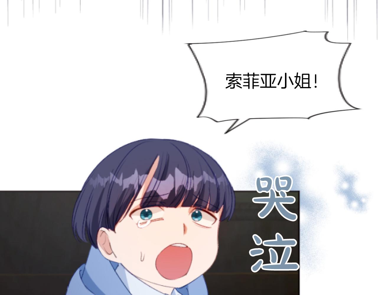 第43话 解救雷欧(1/4)-第43话