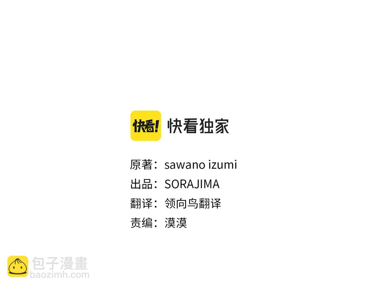 第43话 解救雷欧(1/4)-第43话