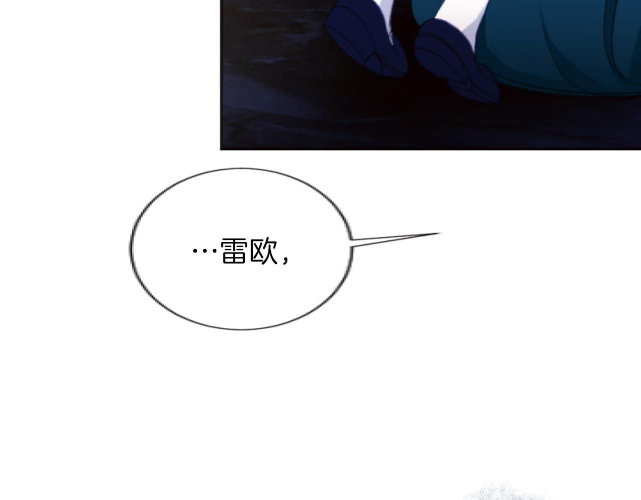 第43话 解救雷欧(1/4)-第43话
