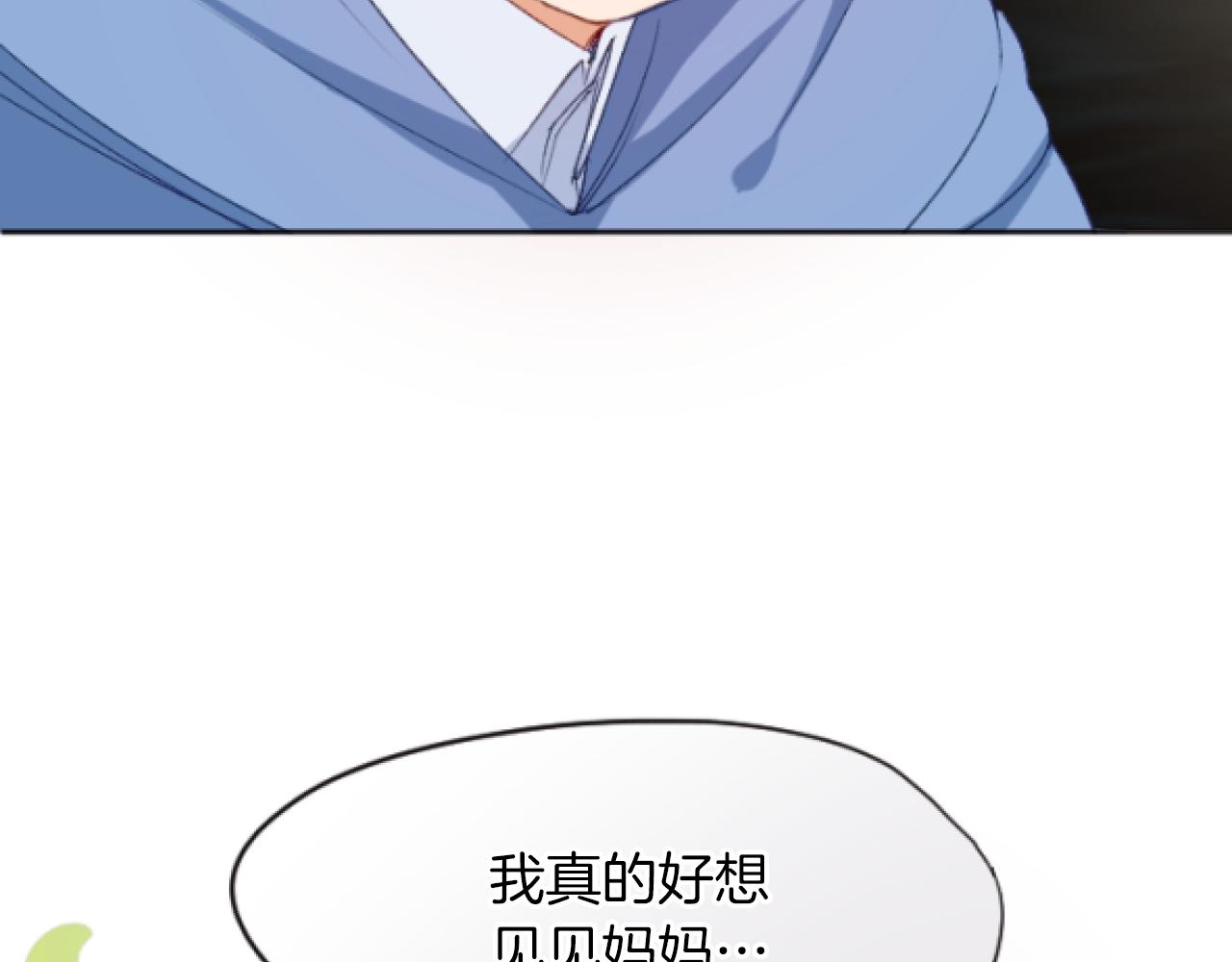 第43话 解救雷欧(1/4)-第43话