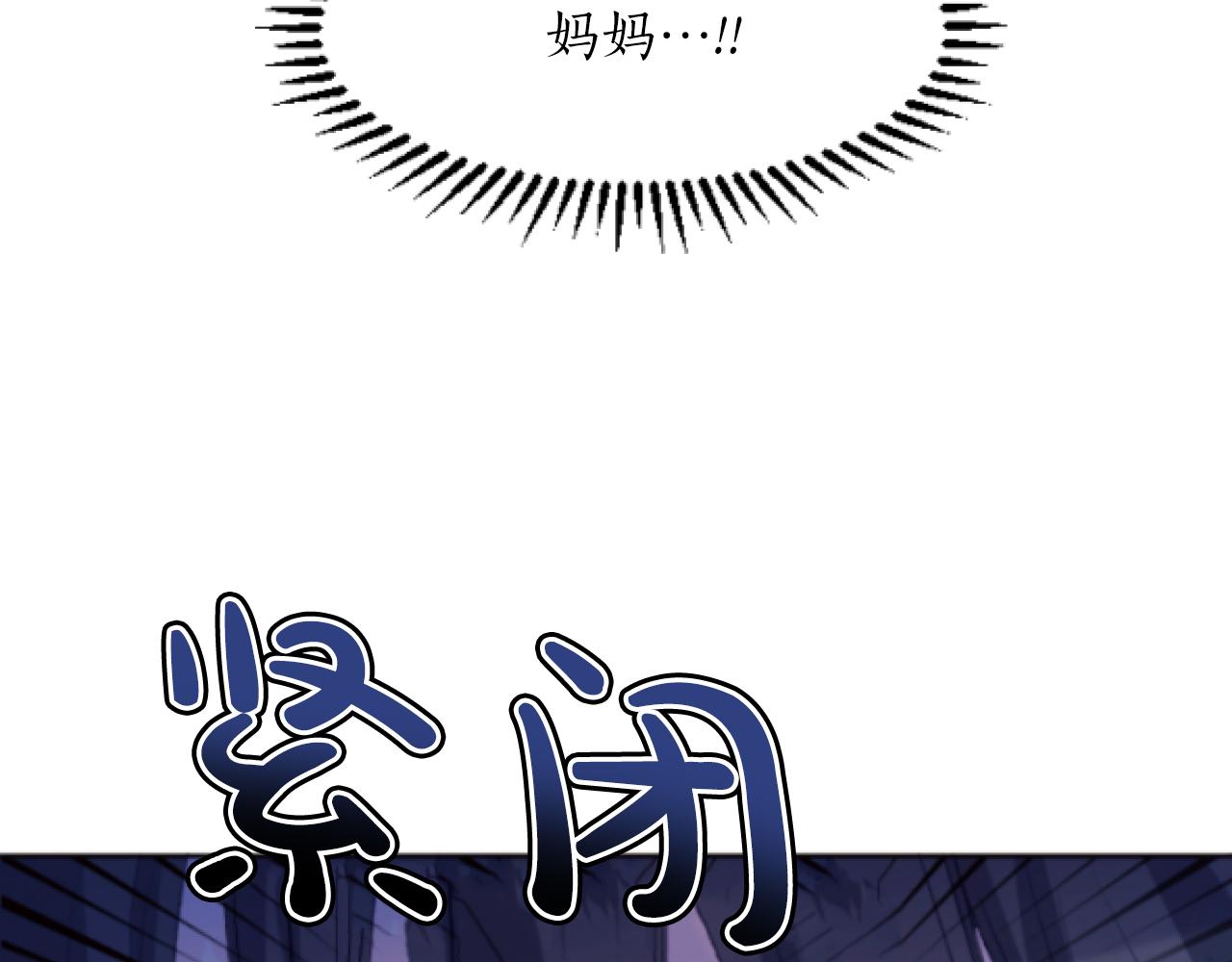 第43话 解救雷欧(1/4)-第43话