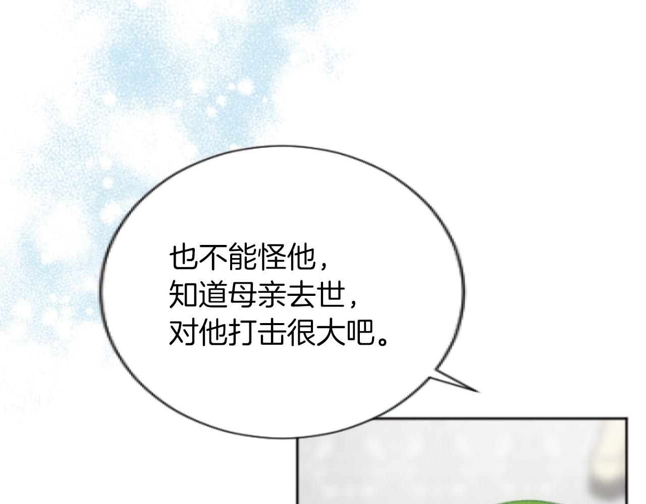 第45话 可爱的小骑士(1/3)-第45话