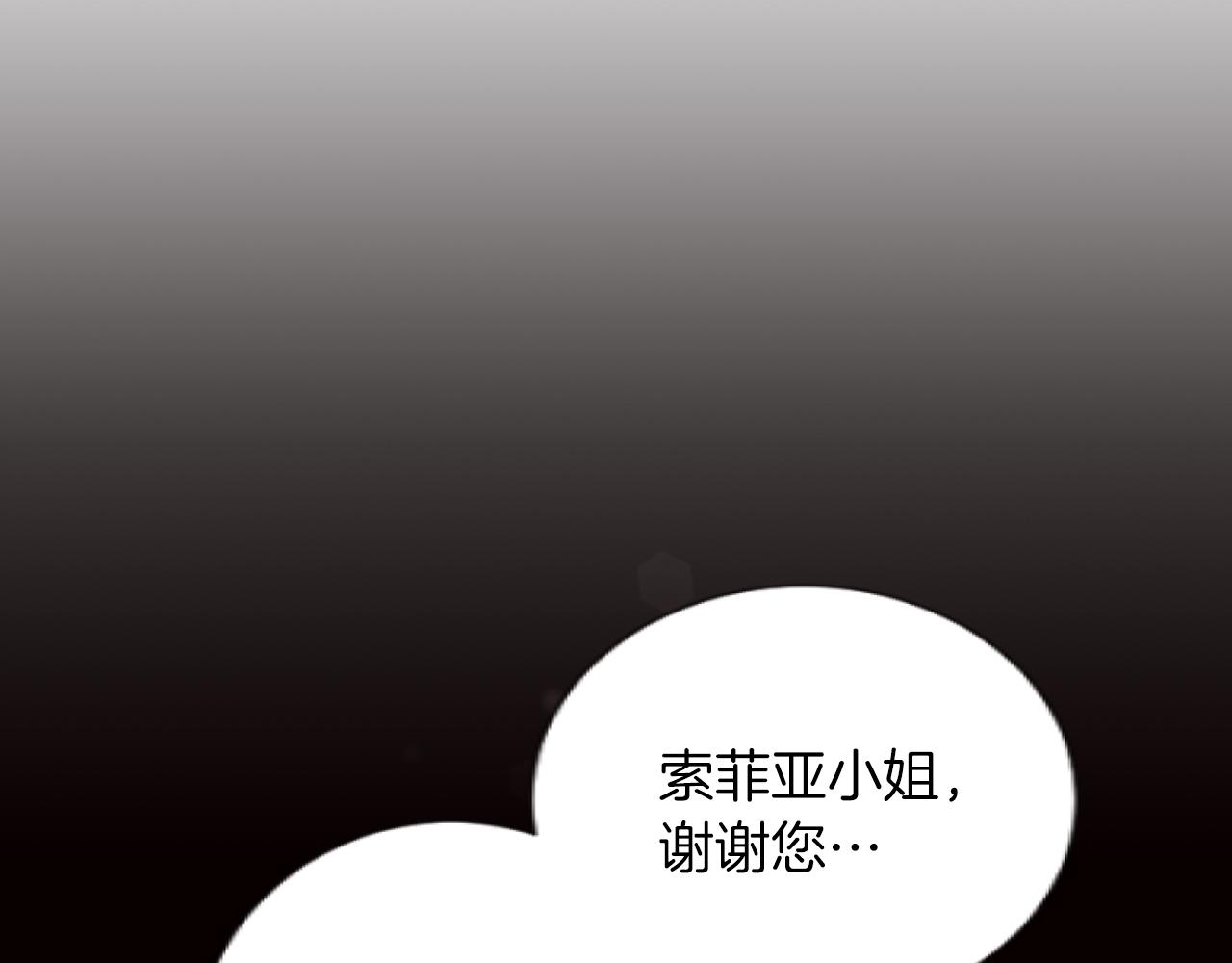 第45话 可爱的小骑士(1/3)-第45话