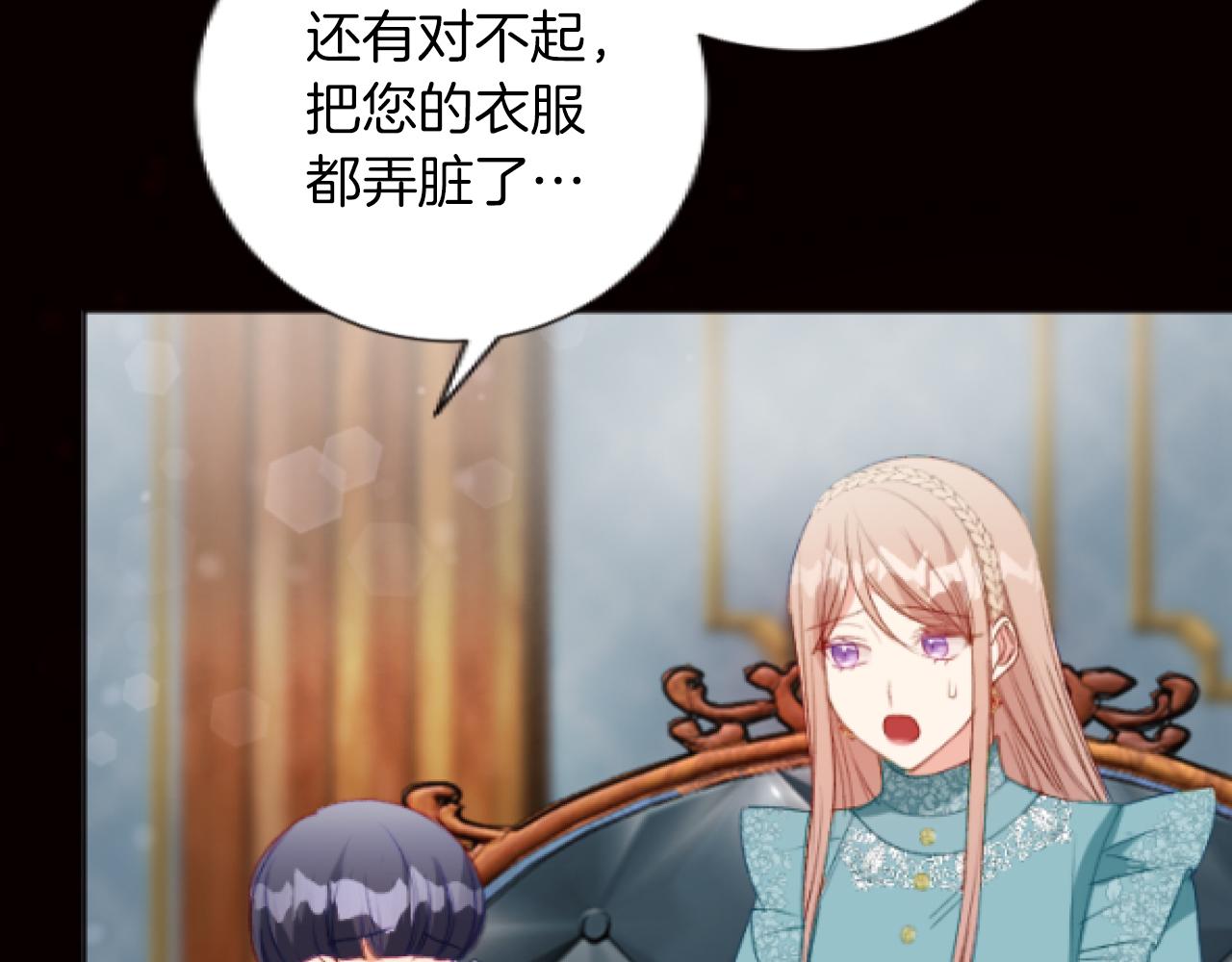第45话 可爱的小骑士(1/3)-第45话
