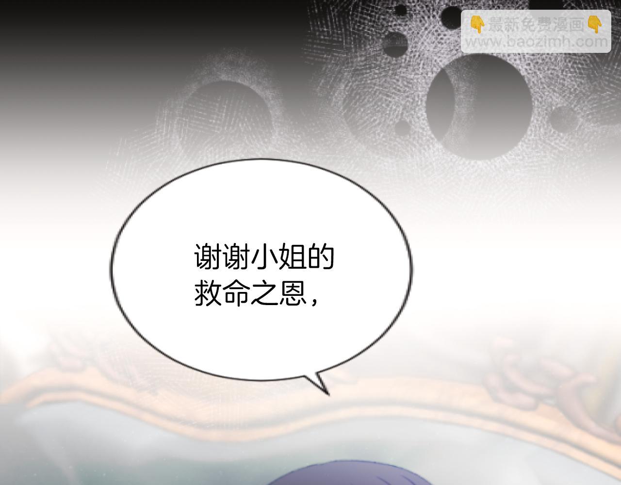 第45话 可爱的小骑士(1/3)-第45话