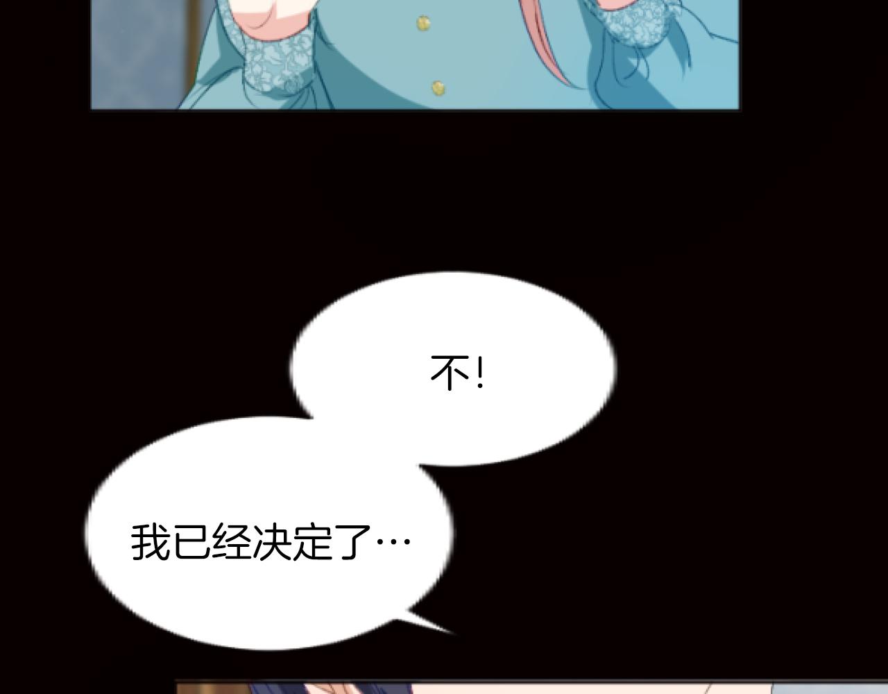 第45话 可爱的小骑士(1/3)-第45话
