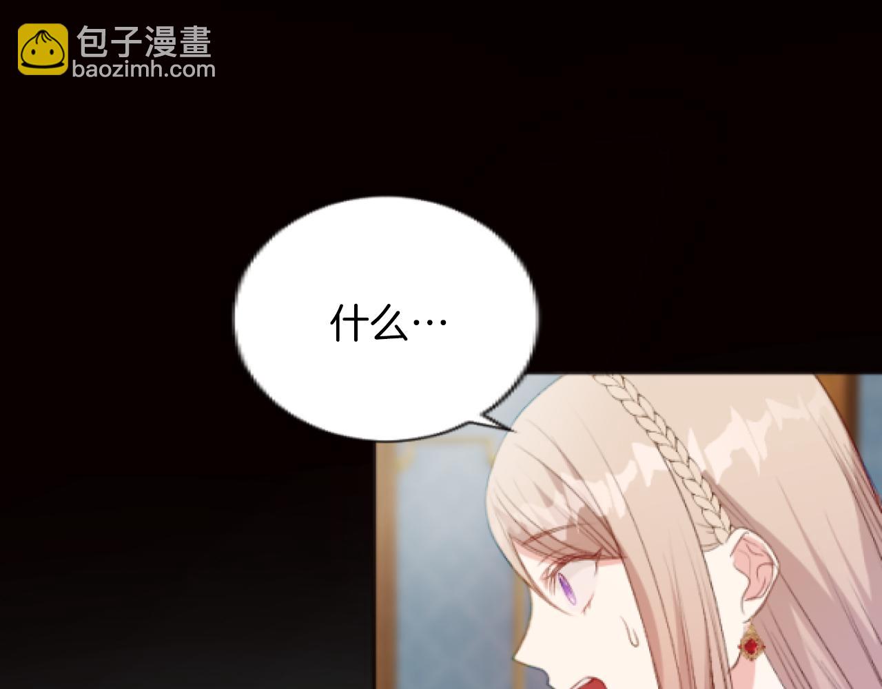 第45话 可爱的小骑士(1/3)-第45话