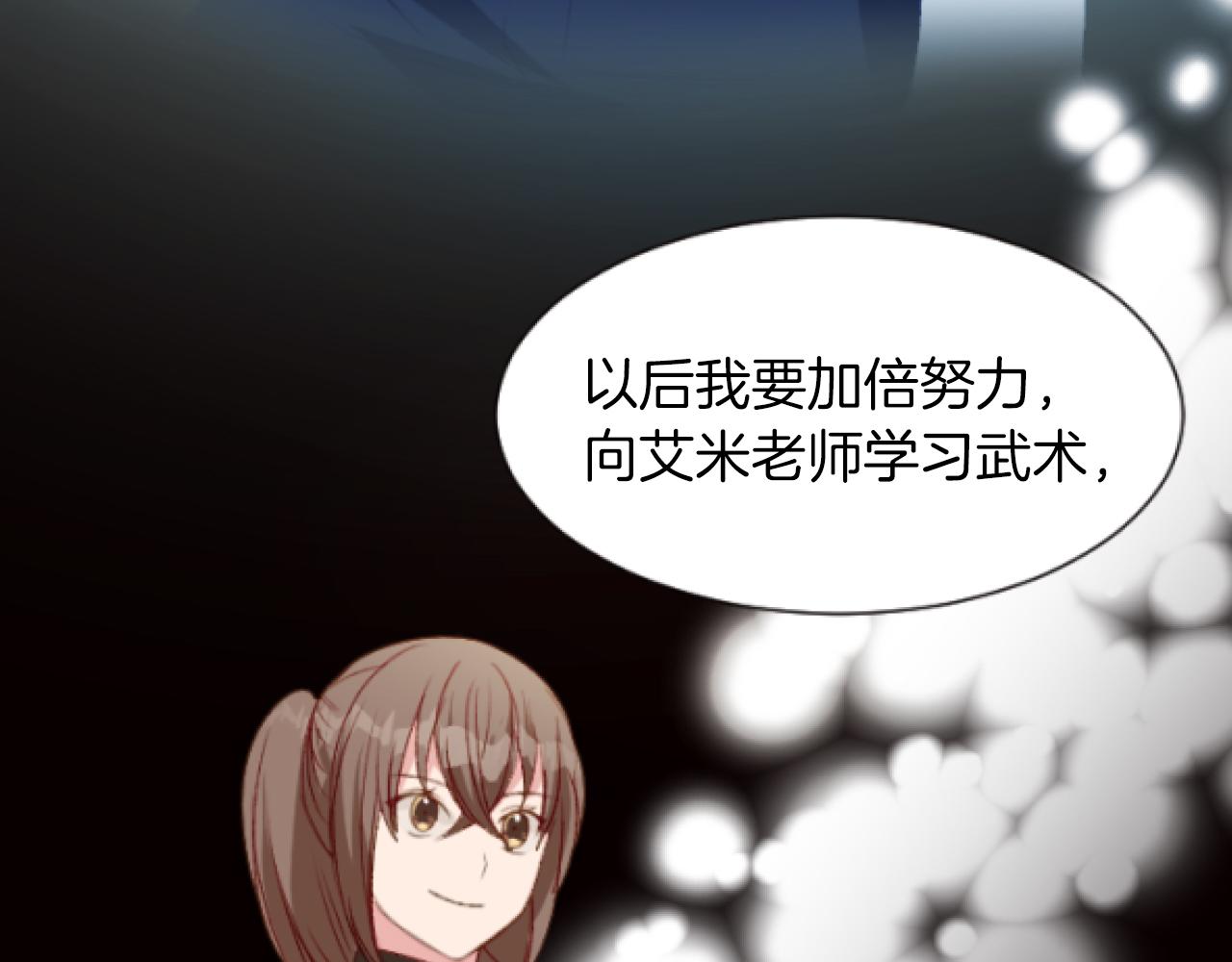 第45话 可爱的小骑士(1/3)-第45话