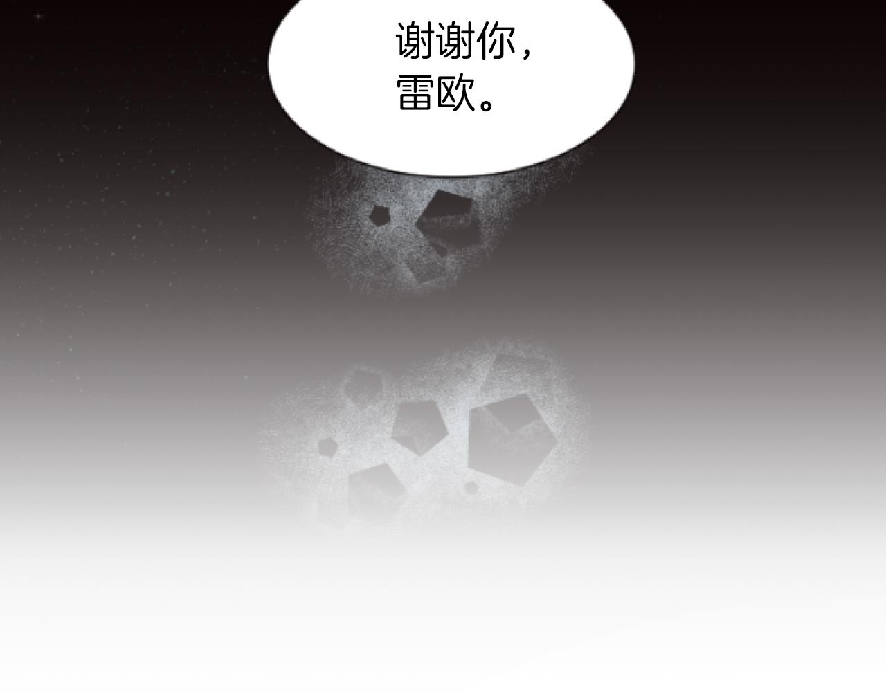 第45话 可爱的小骑士(1/3)-第45话
