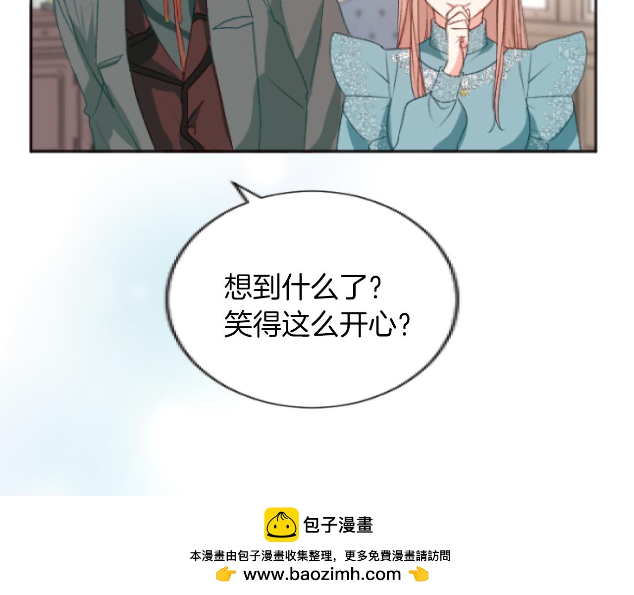 第45话 可爱的小骑士(1/3)-第45话