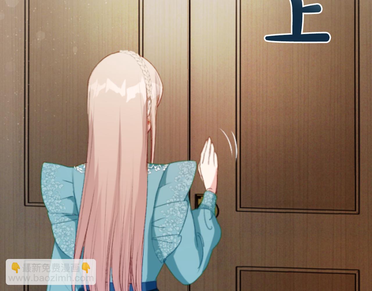 第45话 可爱的小骑士(1/3)-第45话