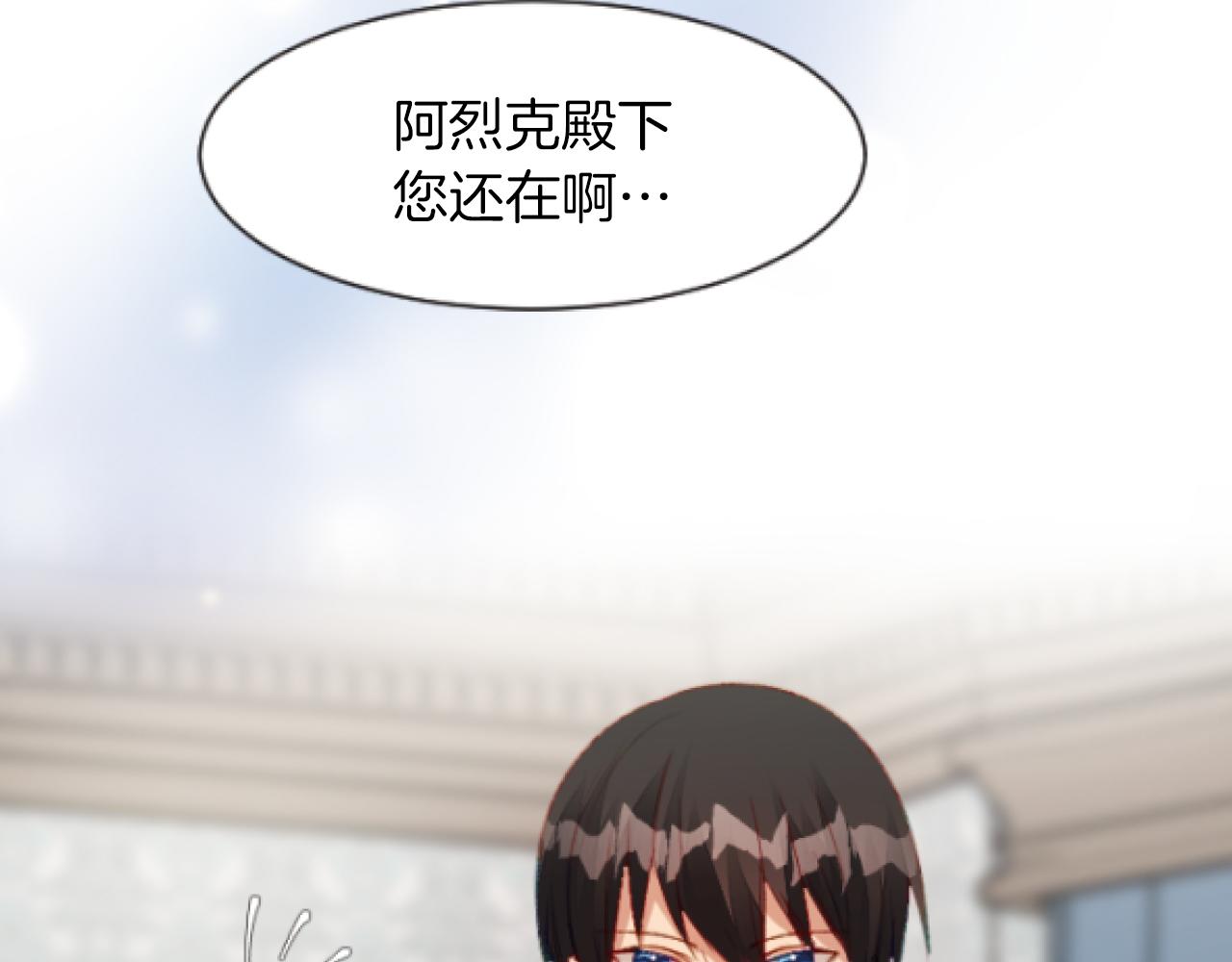 第45话 可爱的小骑士(1/3)-第45话