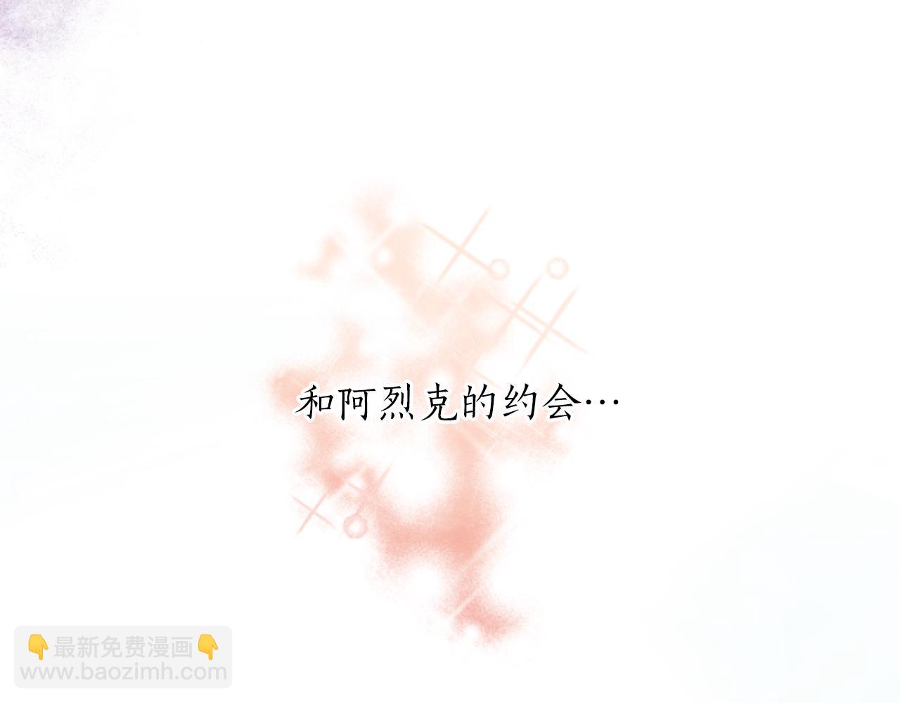 第47话 曾经的挚友(1/3)-第47话