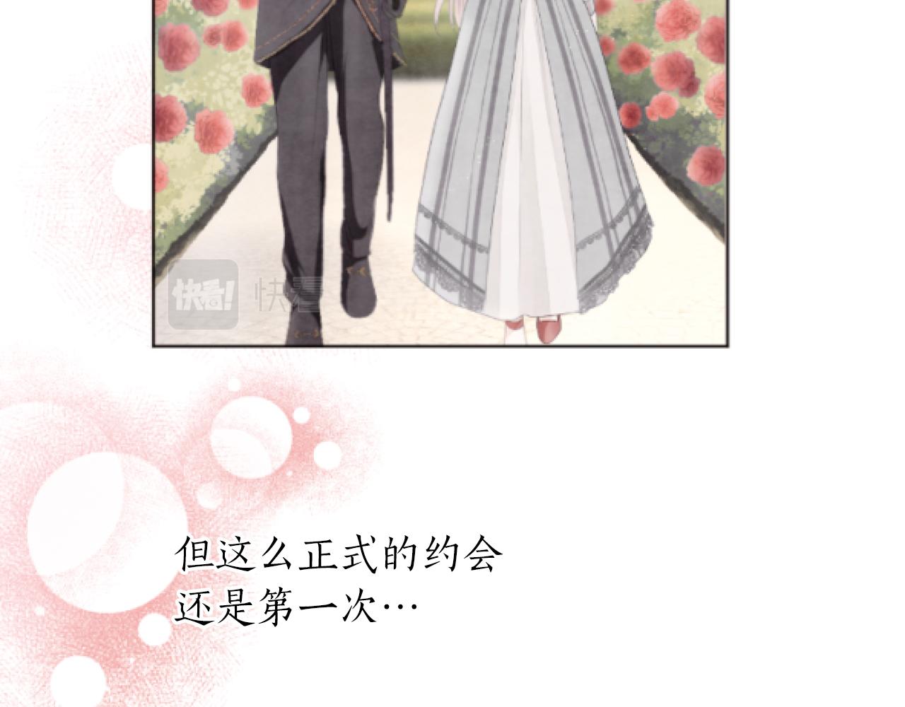 第47话 曾经的挚友(1/3)-第47话