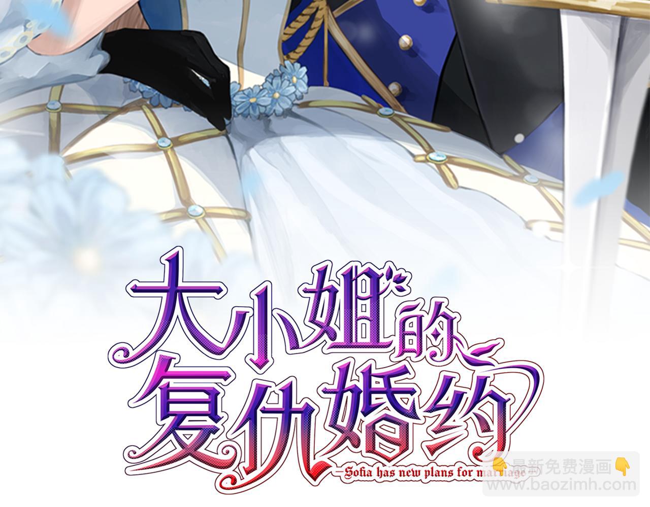 第47话 曾经的挚友(1/3)-第47话