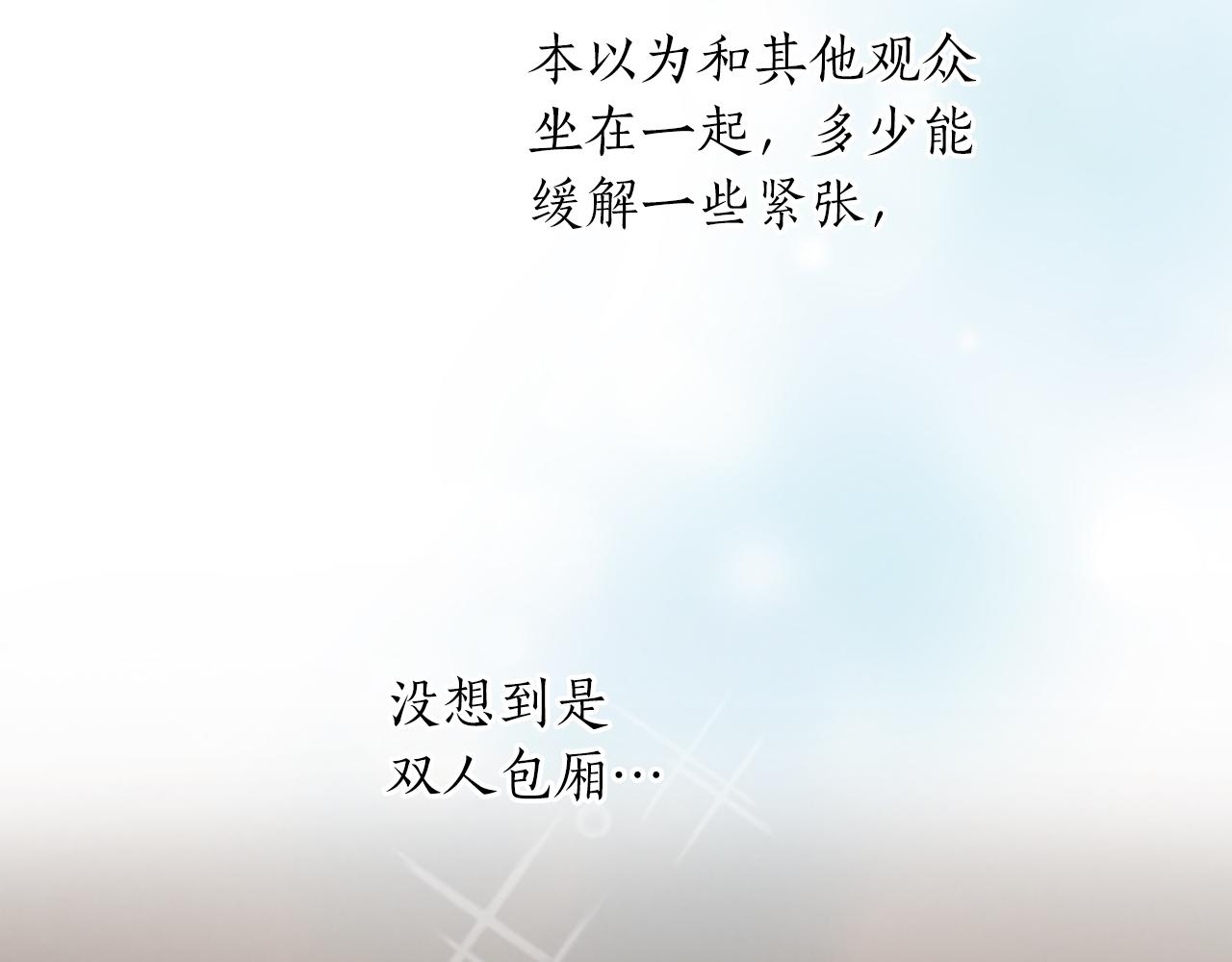 第47话 曾经的挚友(1/3)-第47话