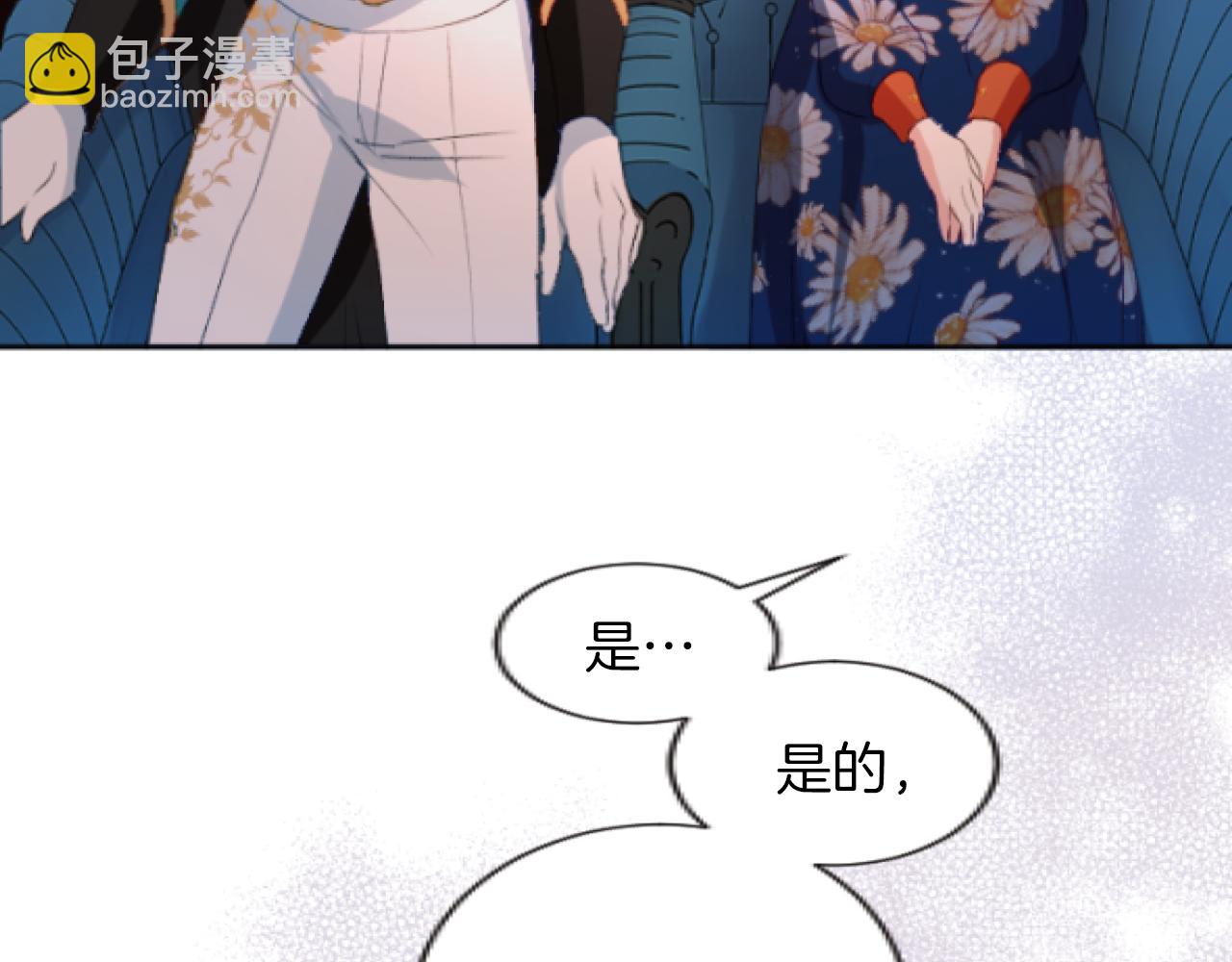 第47话 曾经的挚友(1/3)-第47话