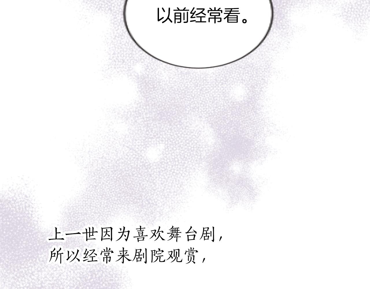 第47话 曾经的挚友(1/3)-第47话