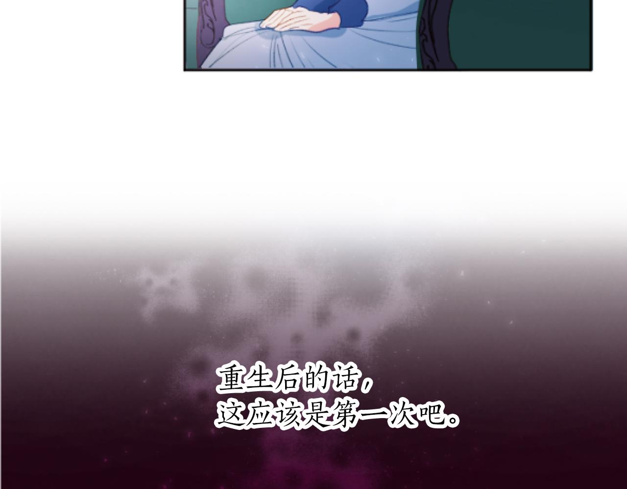 第47话 曾经的挚友(1/3)-第47话
