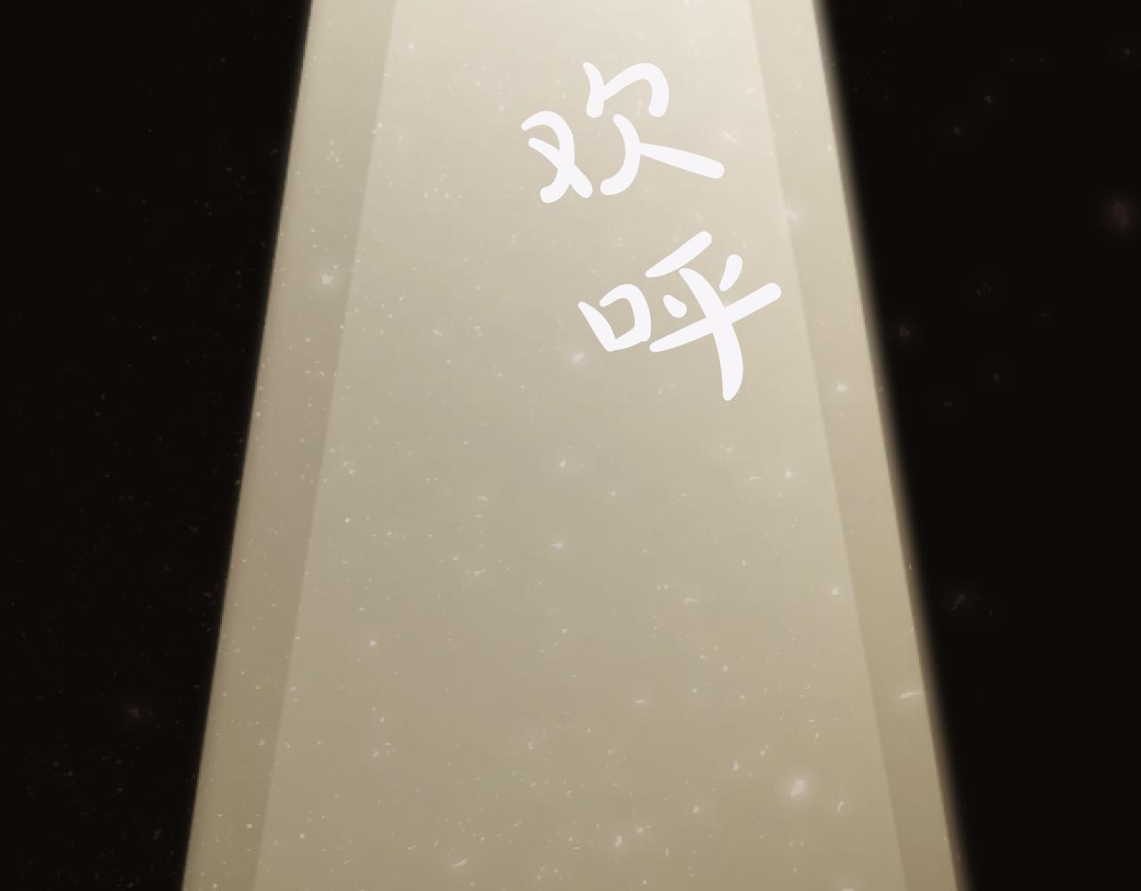 第47话 曾经的挚友(1/3)-第47话