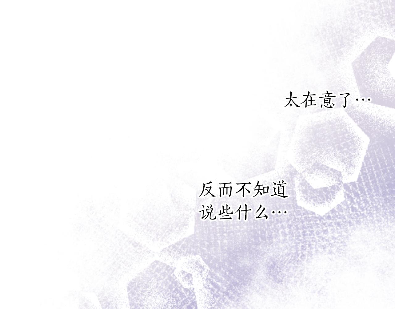 第47话 曾经的挚友(1/3)-第47话