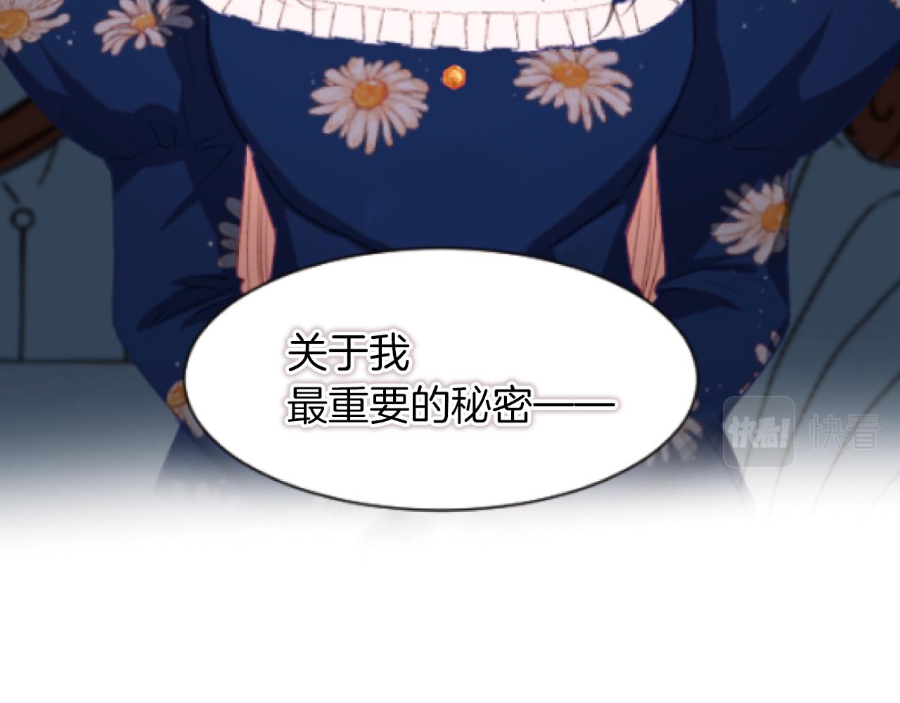 第49话 非你不可(1/3)-第49话
