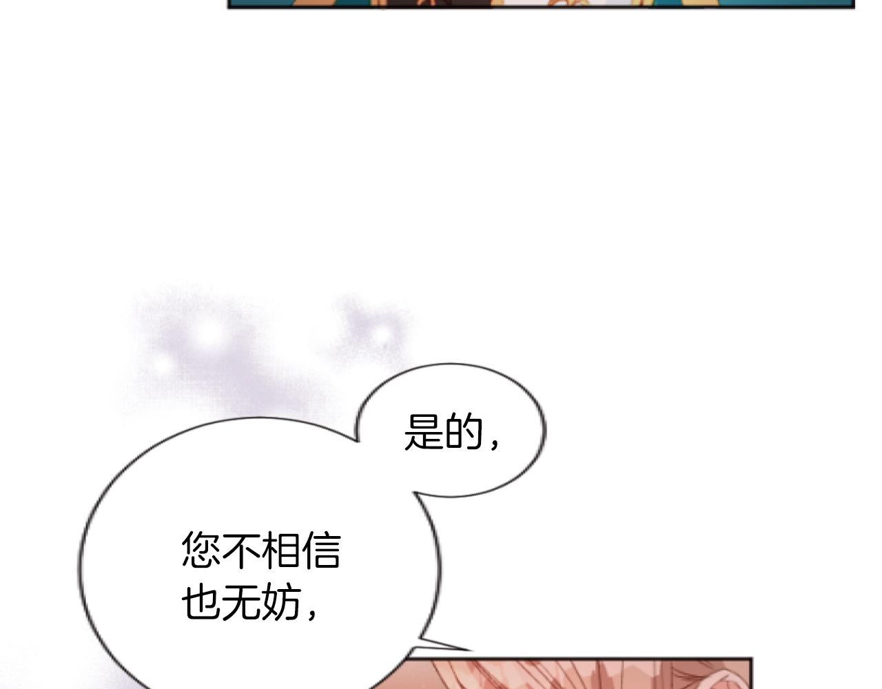 第49话 非你不可(1/3)-第49话