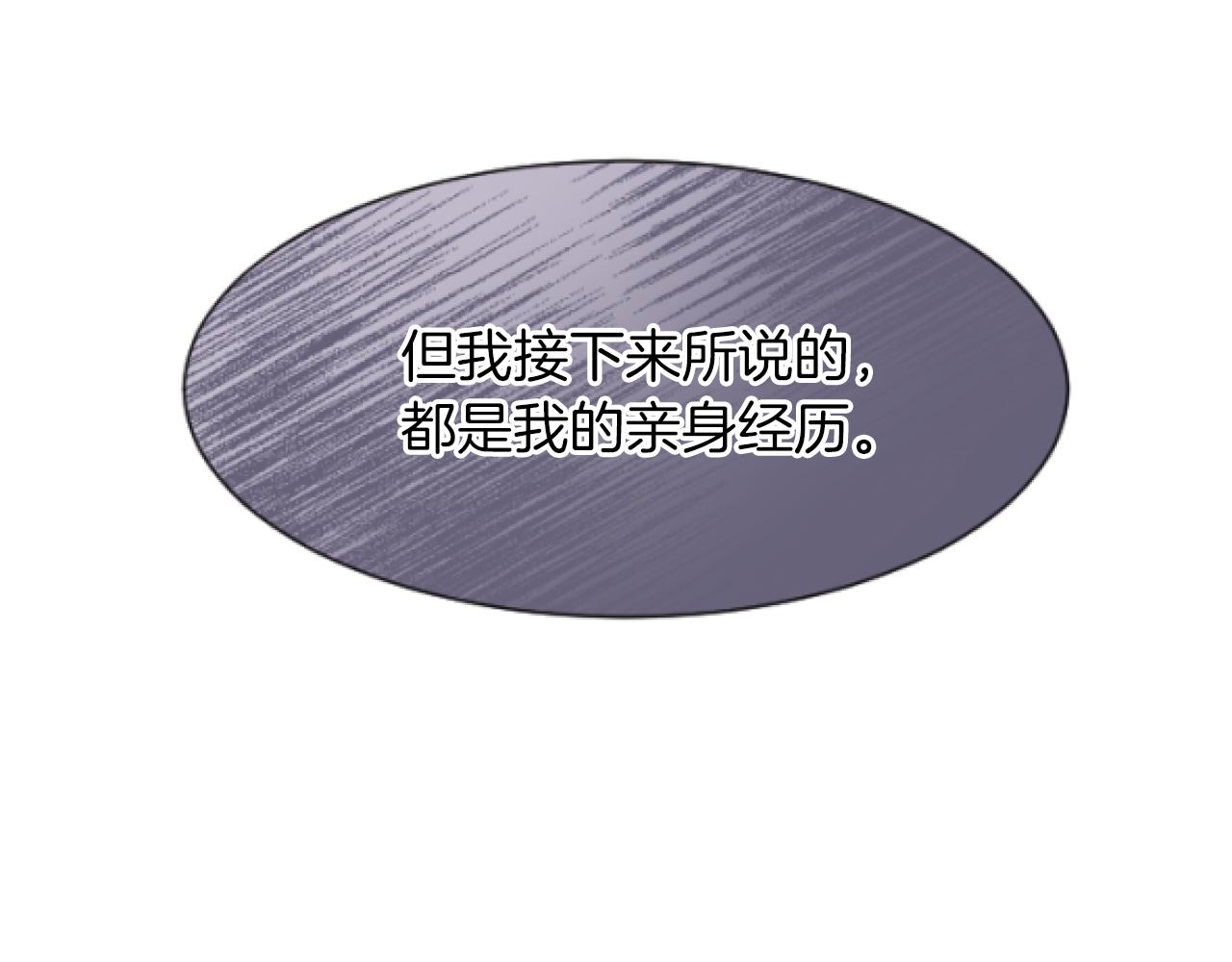 第49话 非你不可(1/3)-第49话