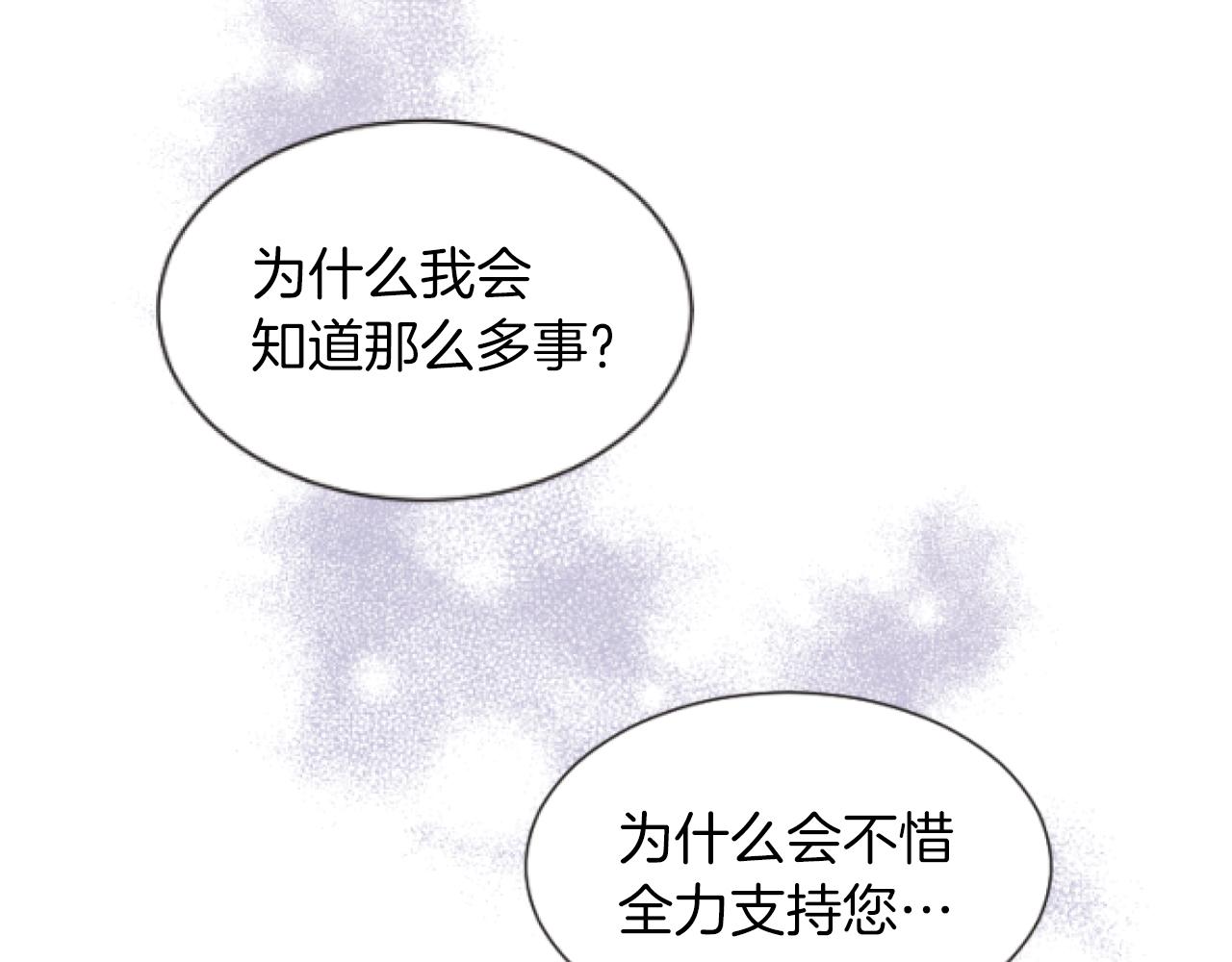 第49话 非你不可(1/3)-第49话