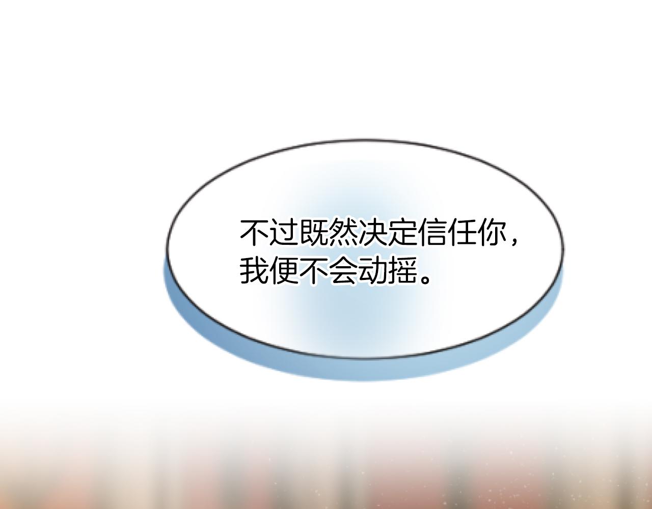 第49话 非你不可(1/3)-第49话