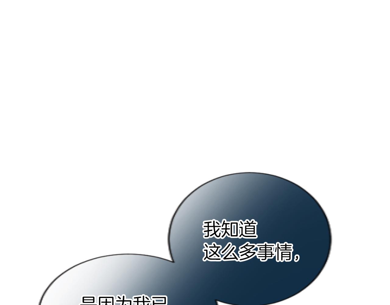 第49话 非你不可(1/3)-第49话