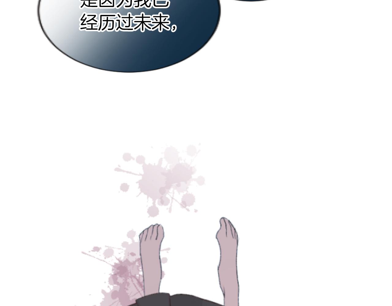 第49话 非你不可(1/3)-第49话
