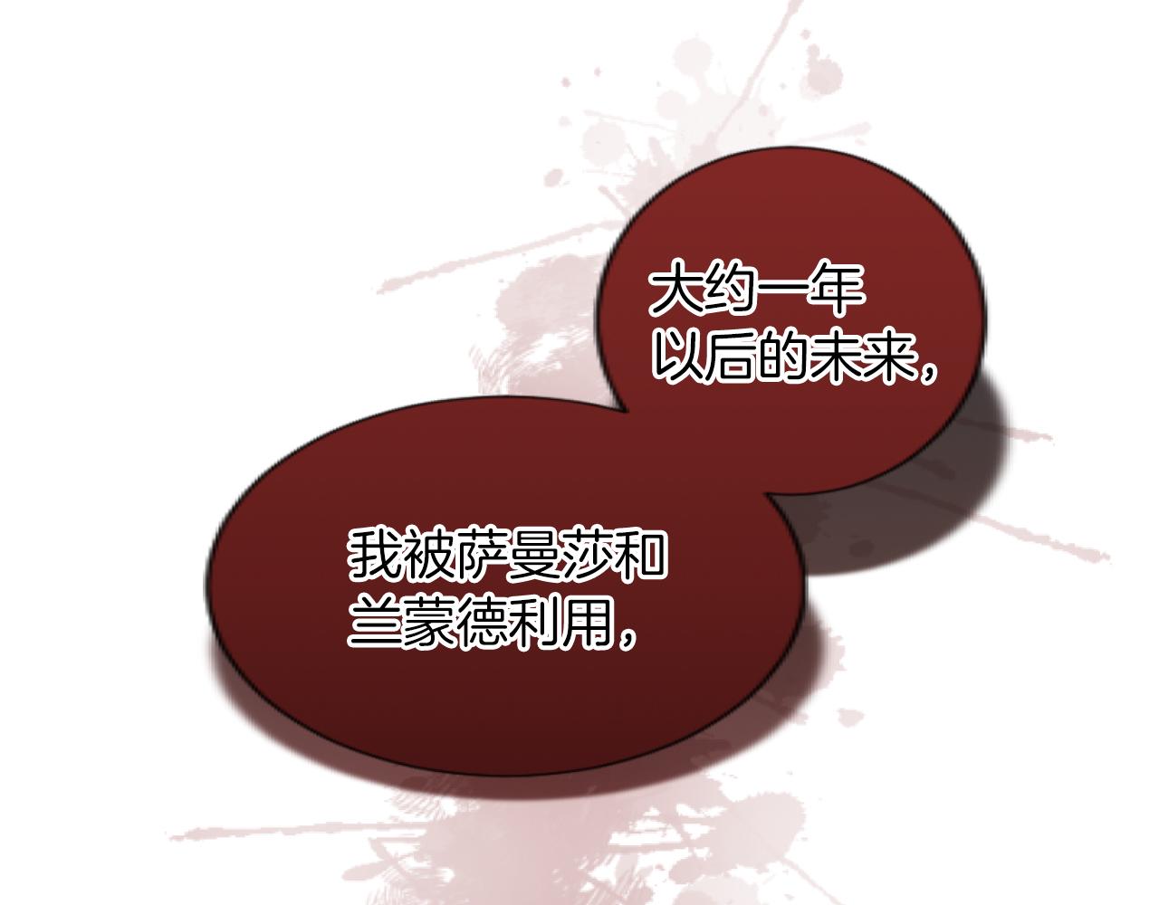 第49话 非你不可(1/3)-第49话