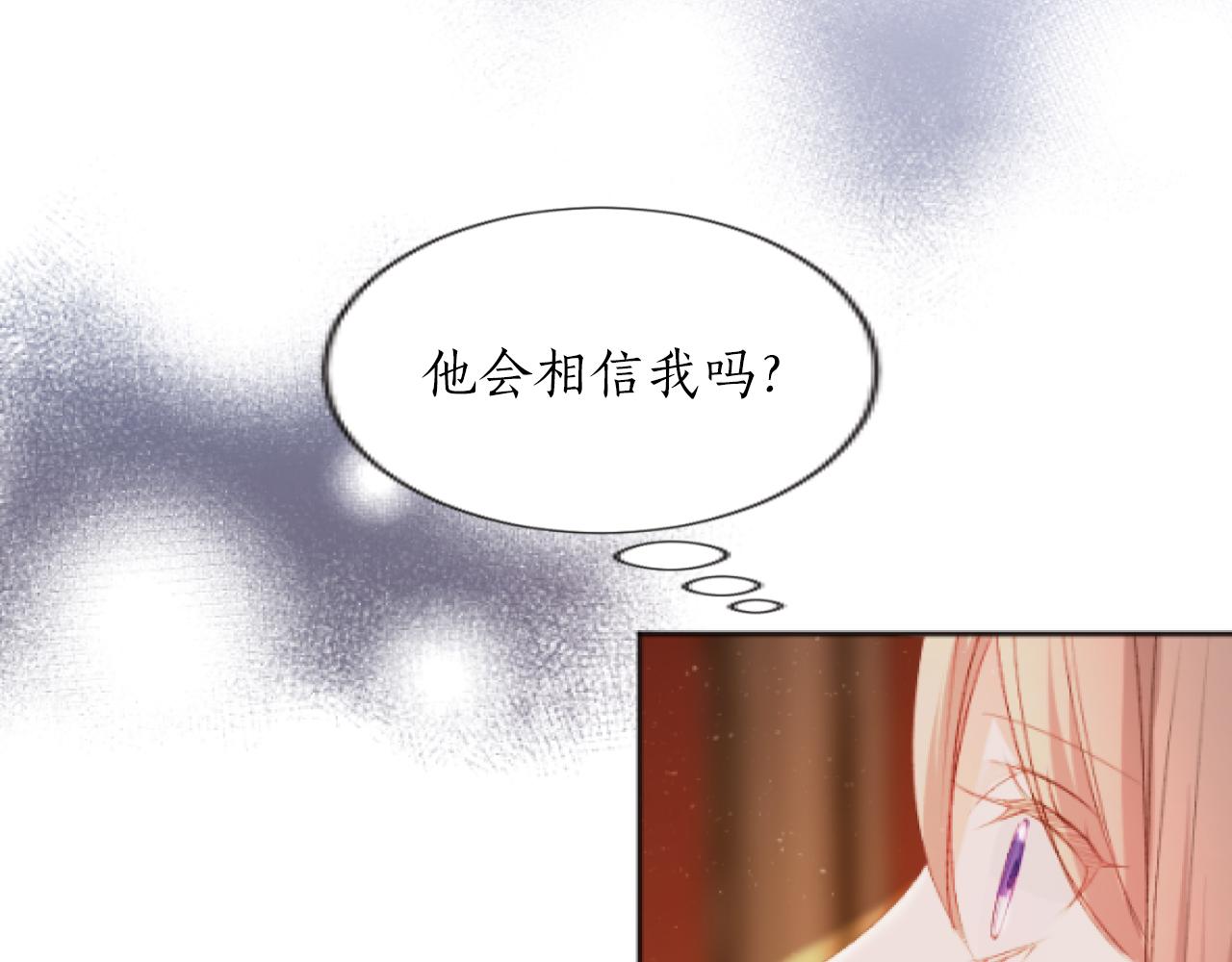 第49话 非你不可(1/3)-第49话