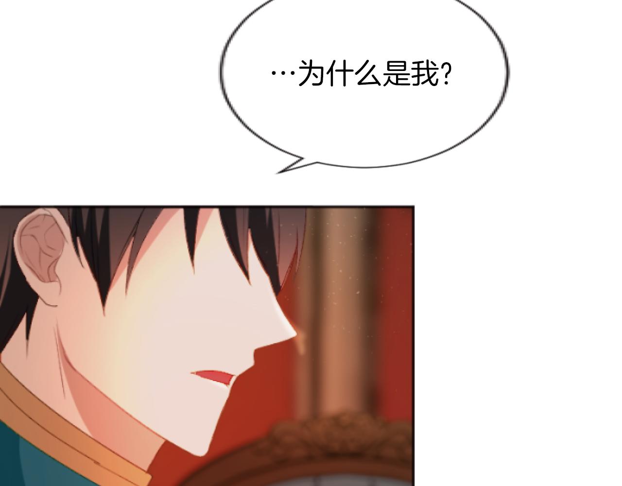 第49话 非你不可(1/3)-第49话