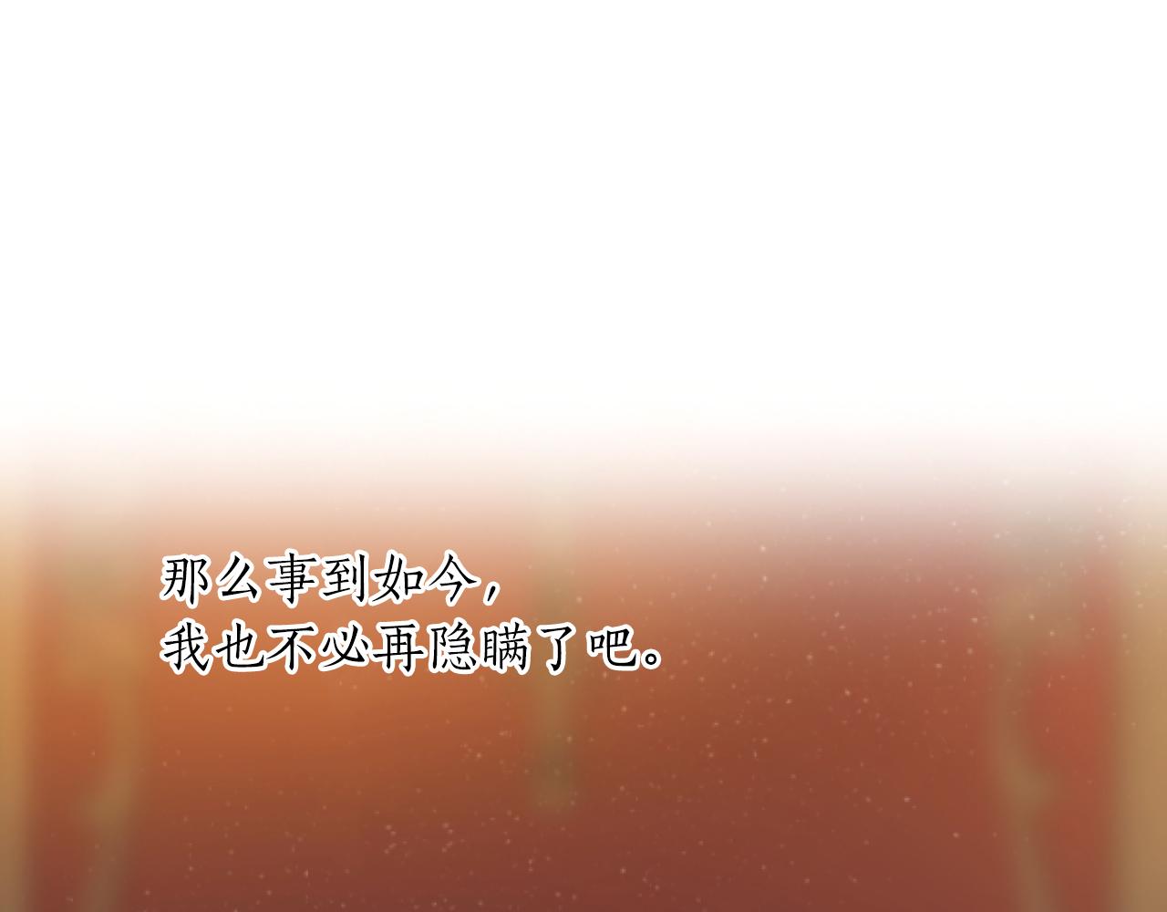 第49话 非你不可(1/3)-第49话