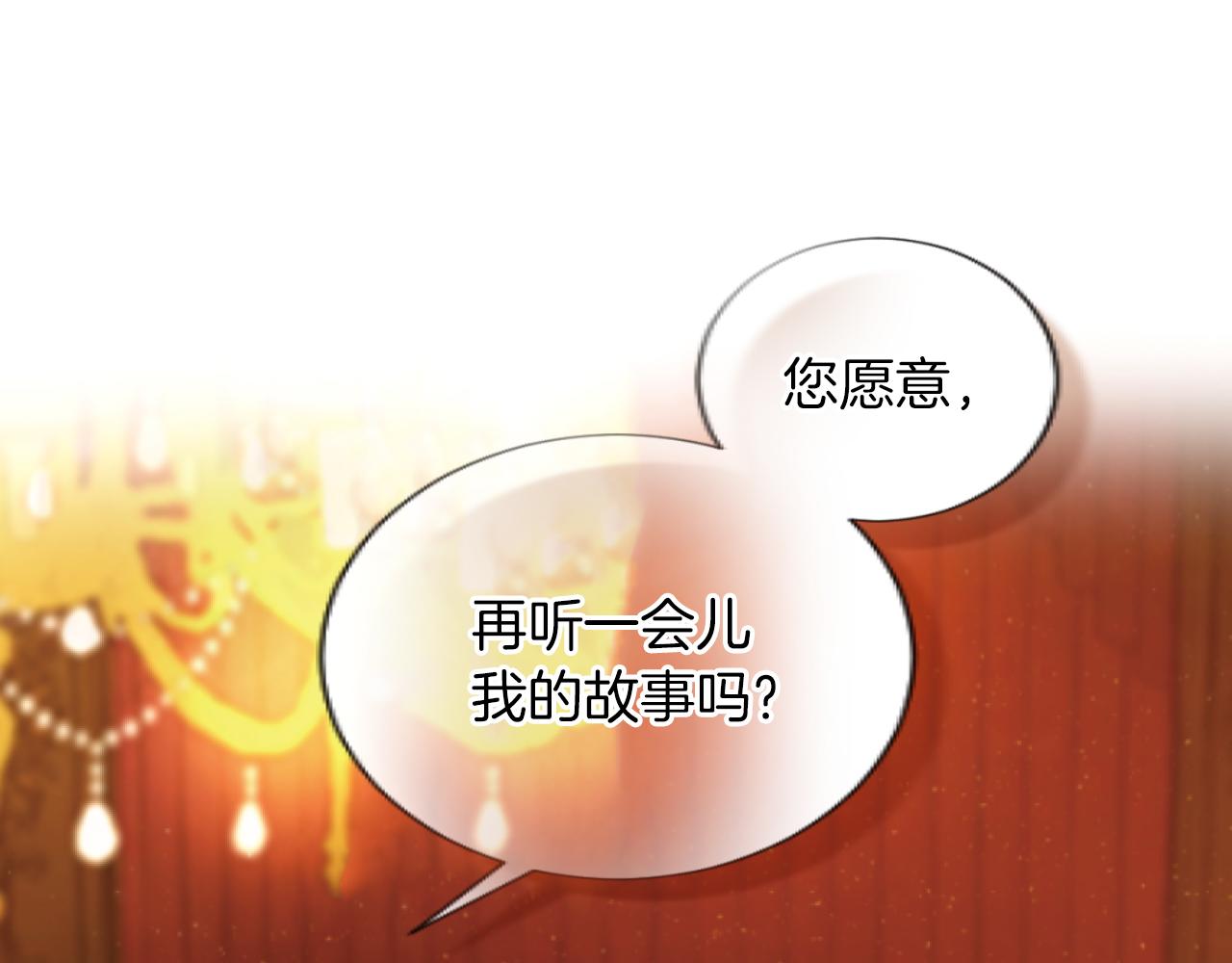 第49话 非你不可(1/3)-第49话