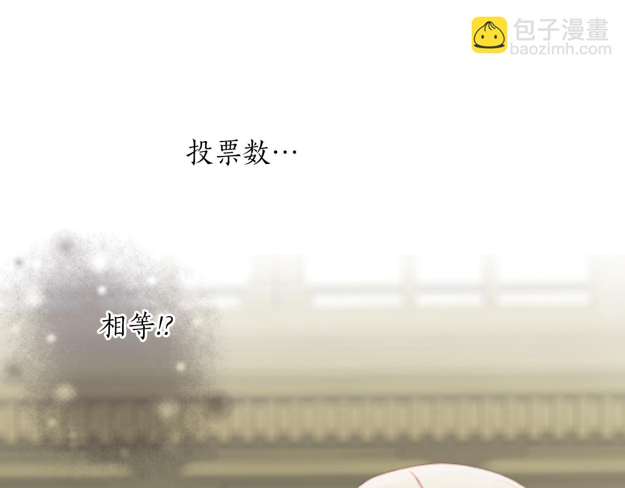 第51话 国王病倒(1/3)-第51话