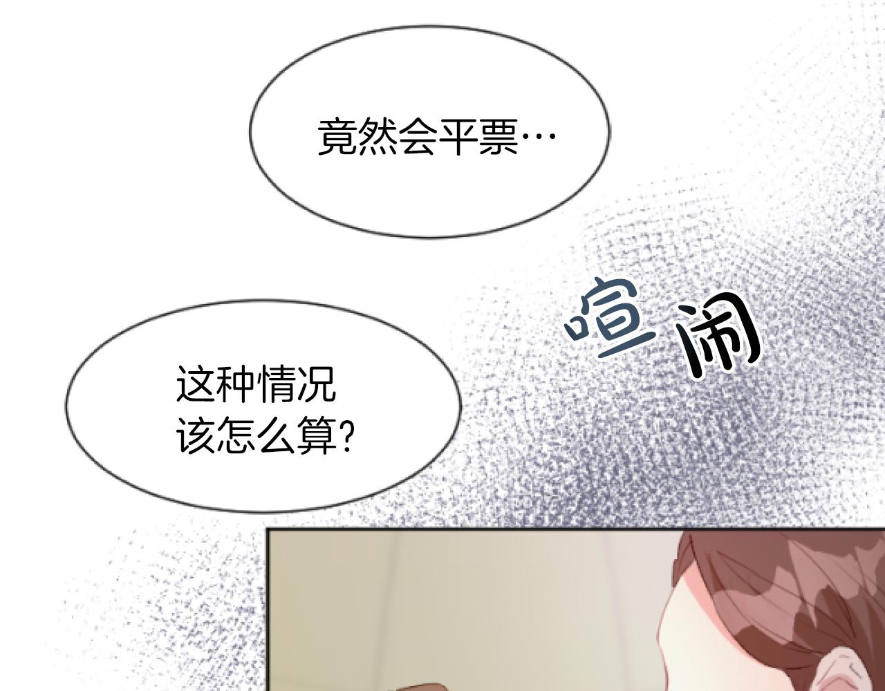 第51话 国王病倒(1/3)-第51话